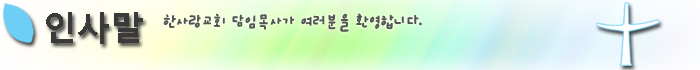 greeting2.png